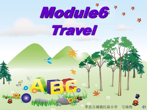 新外研版五年级英语下册Module6-Unit1-I-went-there-last-year说课课件.ppt [自动保存的]