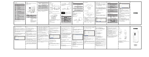 CM510_user_guide