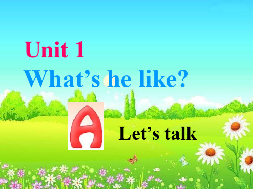 最新PEP人教版五年级英语上册Unit 1 A Let's talkPPT课件