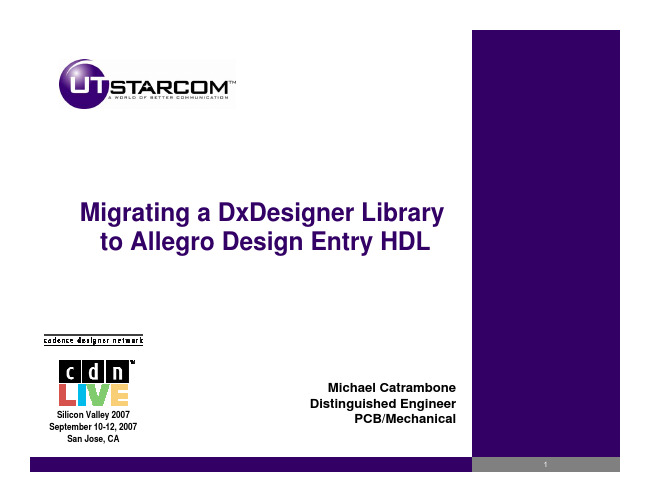 迁移DxDesigner Library到Allegro Design Entry HDL中