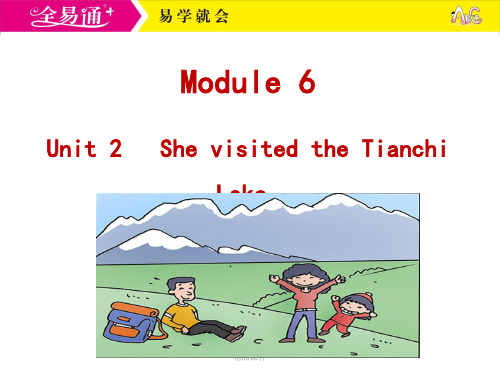 外研五下-M6-U2-She visited the Tianchi Lake.