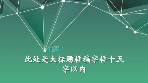 品质管理品质知识质量流量计介绍