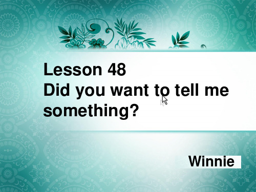 新概念第二册Lesson48