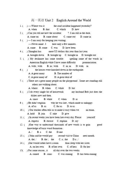 高一英语Unit 2  English Around the World