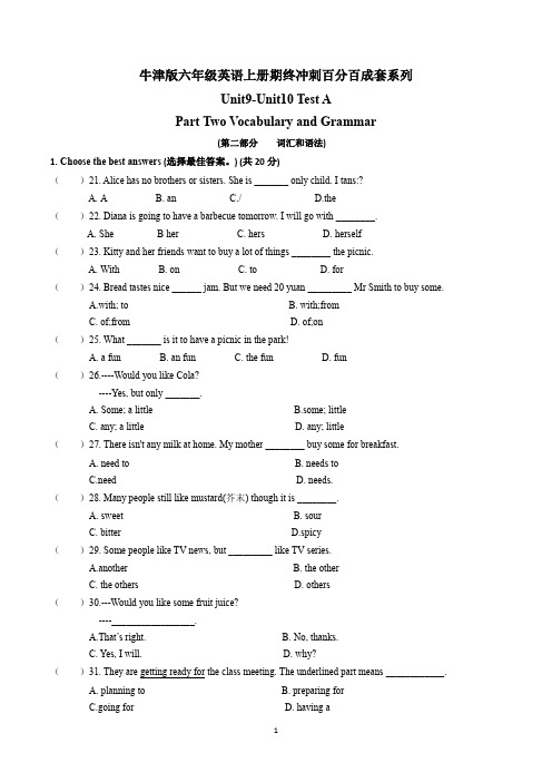 牛津版六年级英语上册期终冲刺百分百成套系列 Unit9-Unit10 Test A 答案