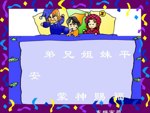 做大事的见证者