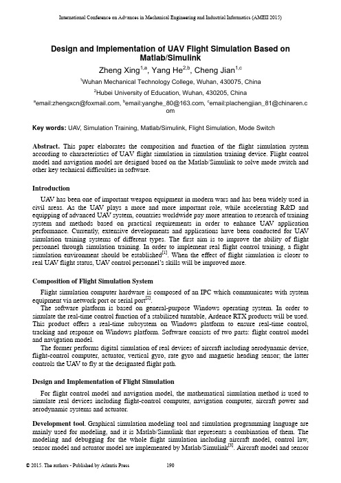 UAV飞行模拟系统设计与实现基于Matlab Simulink说明书