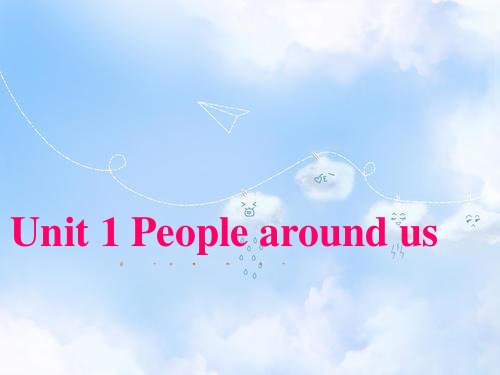 牛津深圳版七年级英语下册 Unit 1 People around us Period 3 grammar课件