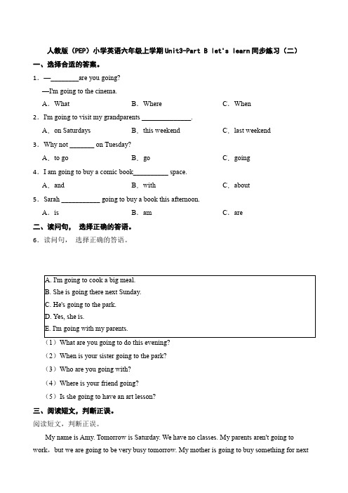 人教版(PEP)小学英语六年级上学期Unit3Part B lets learn同步练习