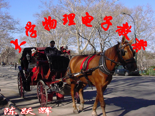牛顿三定律
