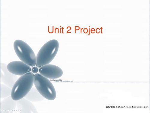 牛津高中英语模块五Unit 2 Project