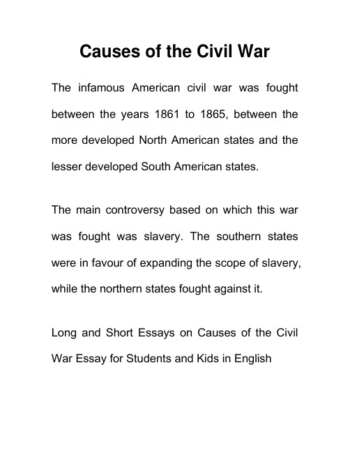 内战的起因 Causes of the Civil War 印度学生英语作文