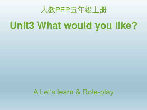 人教PEP五年级英语上册 Unit3_A_Let’s_learn优秀课件