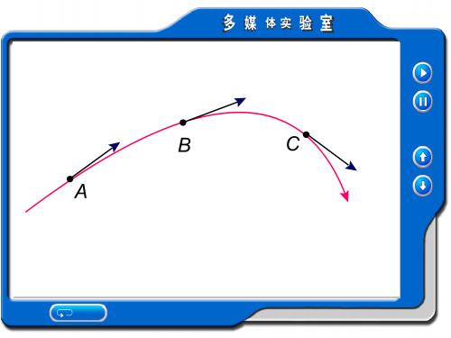 高二物理13.4静电屏蔽课件 人教版