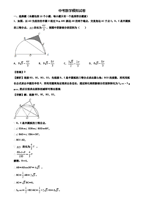 【精选3份合集】2017-2018学年上海市静安区九年级质量调研数学试题