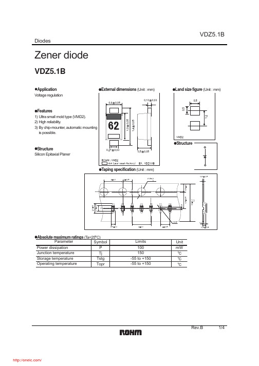 VDZT2R5.1B;中文规格书,Datasheet资料