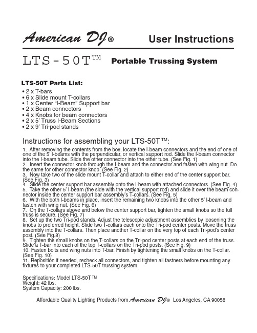 美国DJ LTS-50T TM产品装配说明说明书