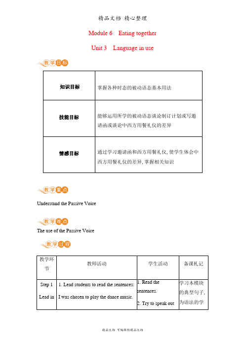 新外研版九年级下册英语 Module 6 Unit 3 教案(教学设计)