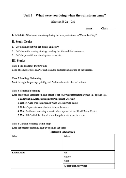 英语人教版八年级下册Unit 5-reading导学案_revised.doc