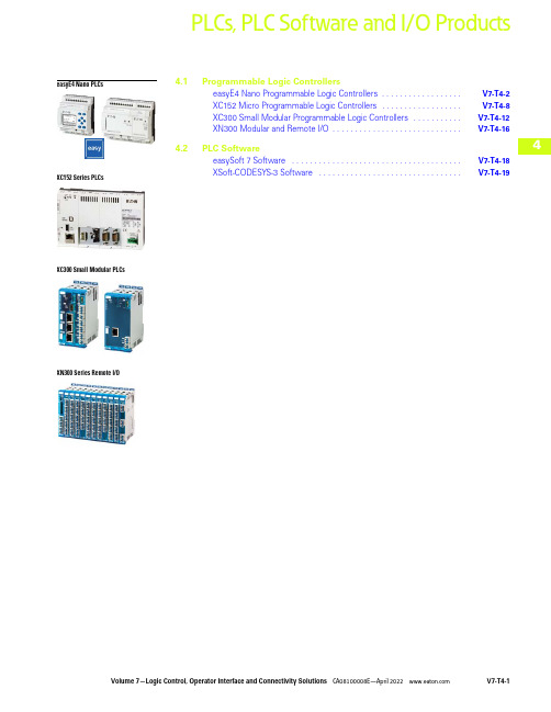 易能PLC系列产品说明书