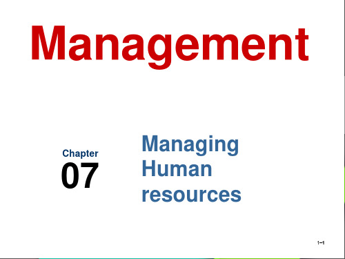 管理学双语(整理版)PPT07-Human Resources