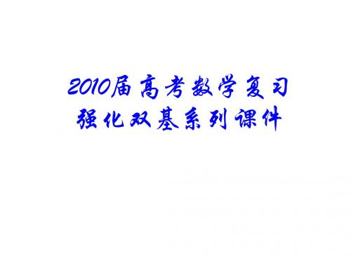 高三数学函数的概念与表示(2019年8月整理)