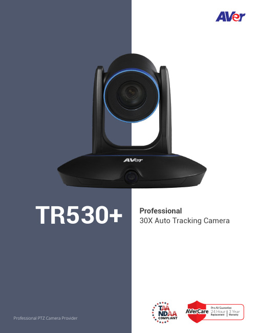 AVer TR530+专业自动跟踪和直播流媒体摄像头产品介绍说明书