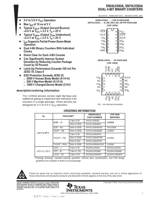 SN74LV393ADGVR,SN74LV393ANSR,SN74LV393APW,SN74LV393ADGVRE4,SN74LV393ADRE4, 规格书,Datasheet 资料