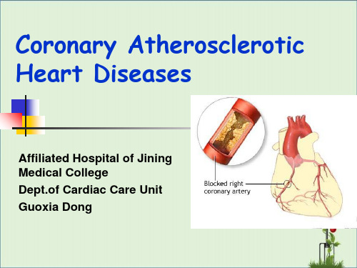 冠状动脉粥样硬化性心脏病英文课件