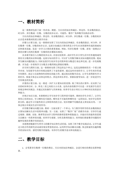 二升三数学