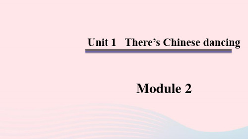 六年级英语上册 Module 2 Unit 1 课件 人教