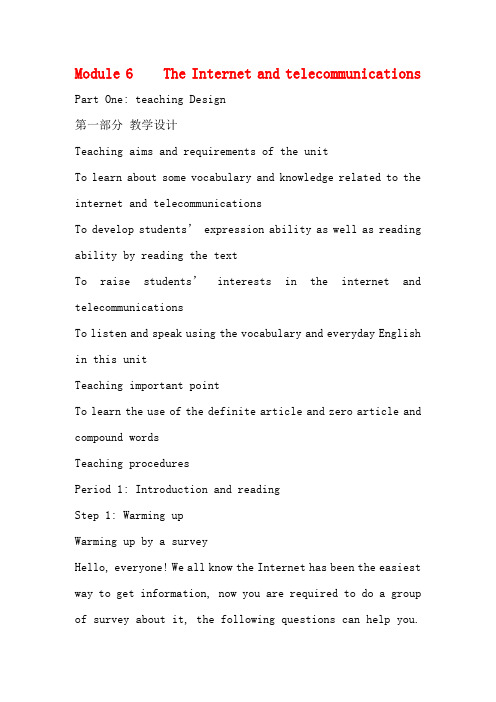高中英语 Module 6 The Internet and telecommu