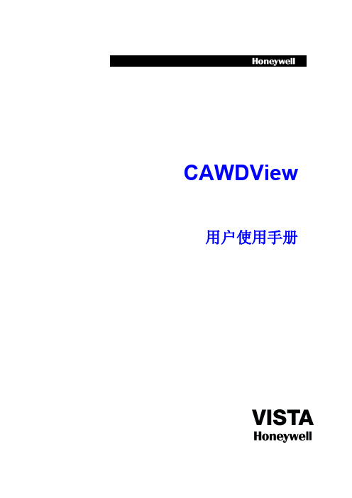 霍尼韦尔HONEYWELL 手机软件用户使用手册(CAWDView manual)