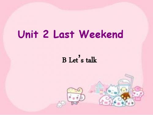 新版pep英语六年级下册unit 2 Last weekend B Let's talk