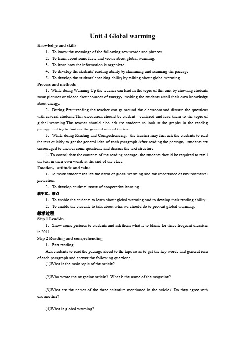 导学案Unit 4 Global warming
