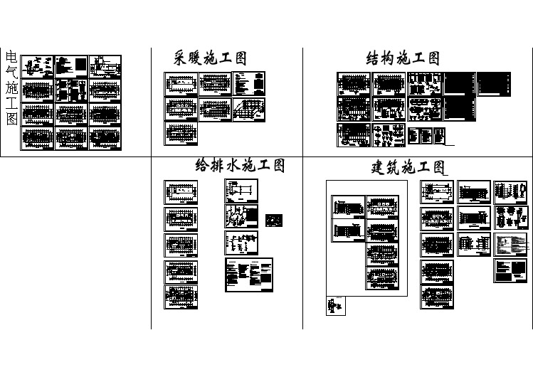 某四层住院部建筑结构施工CAD图纸