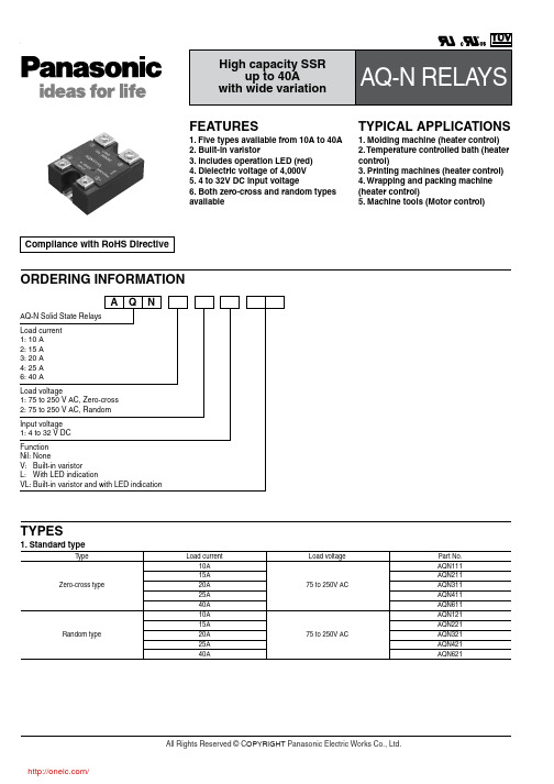 AQN311;AQN411;AQN611;ATA4806;AQP-HS-3040A;中文规格书,Datasheet资料