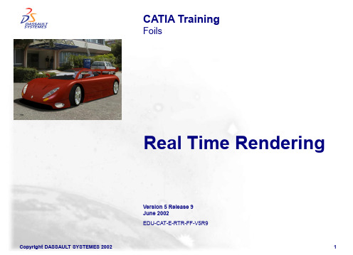 CATIA EDU_CAT_E_RTR_FF_实时渲染