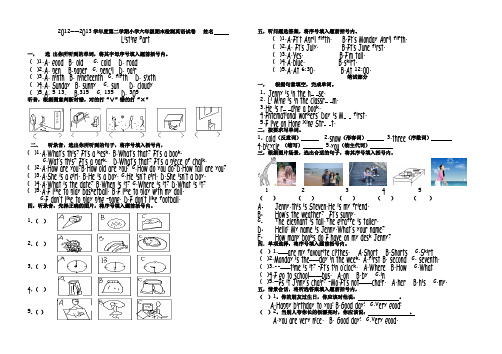 2012——2013学年度第二学期小学六年级期末检测英语试卷2