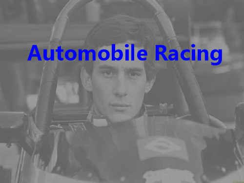 赛车比赛 英文介绍 Car Racing