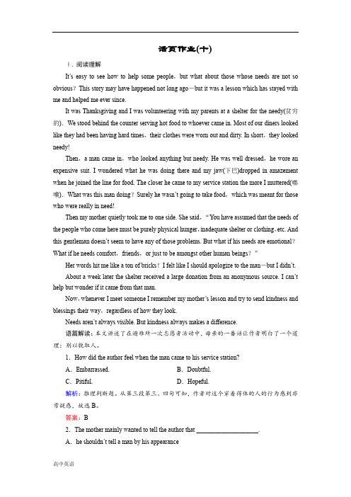 英语同步优化指导(人教版选修7)练习：unit 4 section 1 Warming Up Reading—Pre-reading