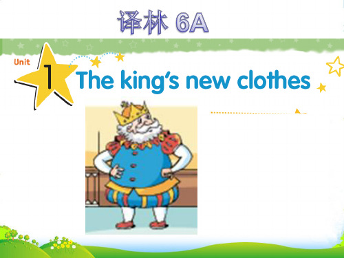 新牛津译林版苏教版六年级英语上册Unit1 The king's new clothes课课件