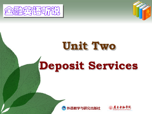 金融英语Unit_2