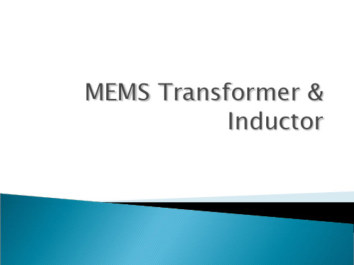 MEMS微电感共42页文档
