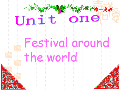 人教版高中英语必修三  UNIT1FESTIVALS AROUND THE WORLD PPT课件