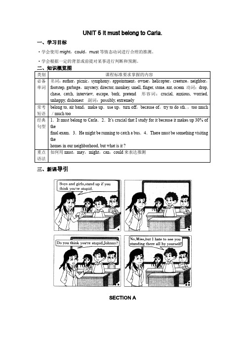 【2012版步步为赢导学案含2011中考真题】英语人教版九年级Unit5SectionA导学案新目标-人教新目标版九年级全