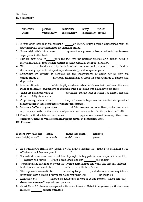 2011年安大研究生英语上册英语课后题及答案