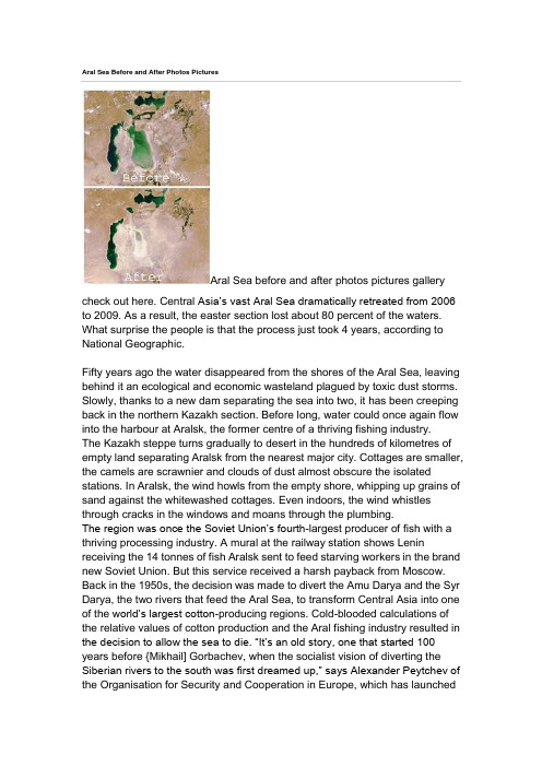 高级英语第一册第三课背景资料-Aral Sea Before and After Photos Pictures