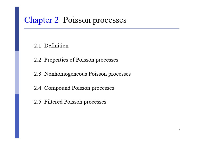 随机过程第二章