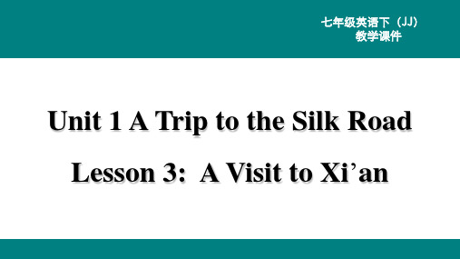 冀教版七年级下册英语精品教学课件 Unit 1 Lesson 3 A Visit to Xi'an